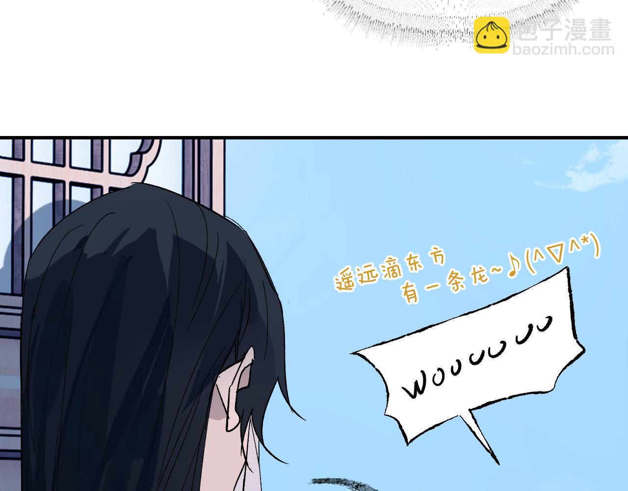第54话 游龙乘风(1/3)-第65话