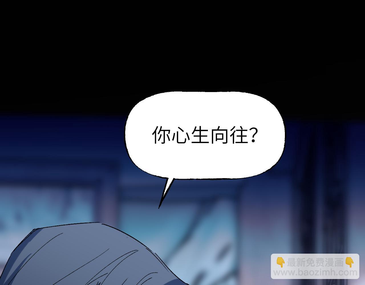 第54话 游龙乘风(1/3)-第65话