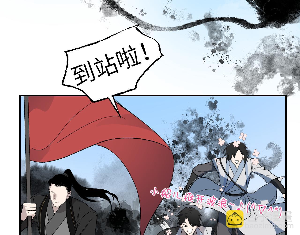 第54话 游龙乘风(1/3)-第65话