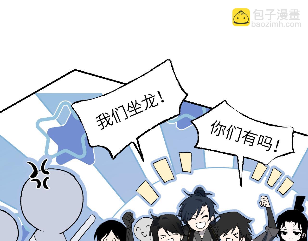 第54话 游龙乘风(1/3)-第65话