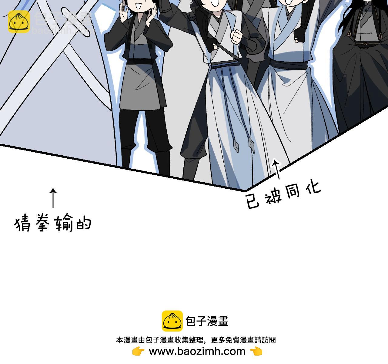 第54话 游龙乘风(1/3)-第65话