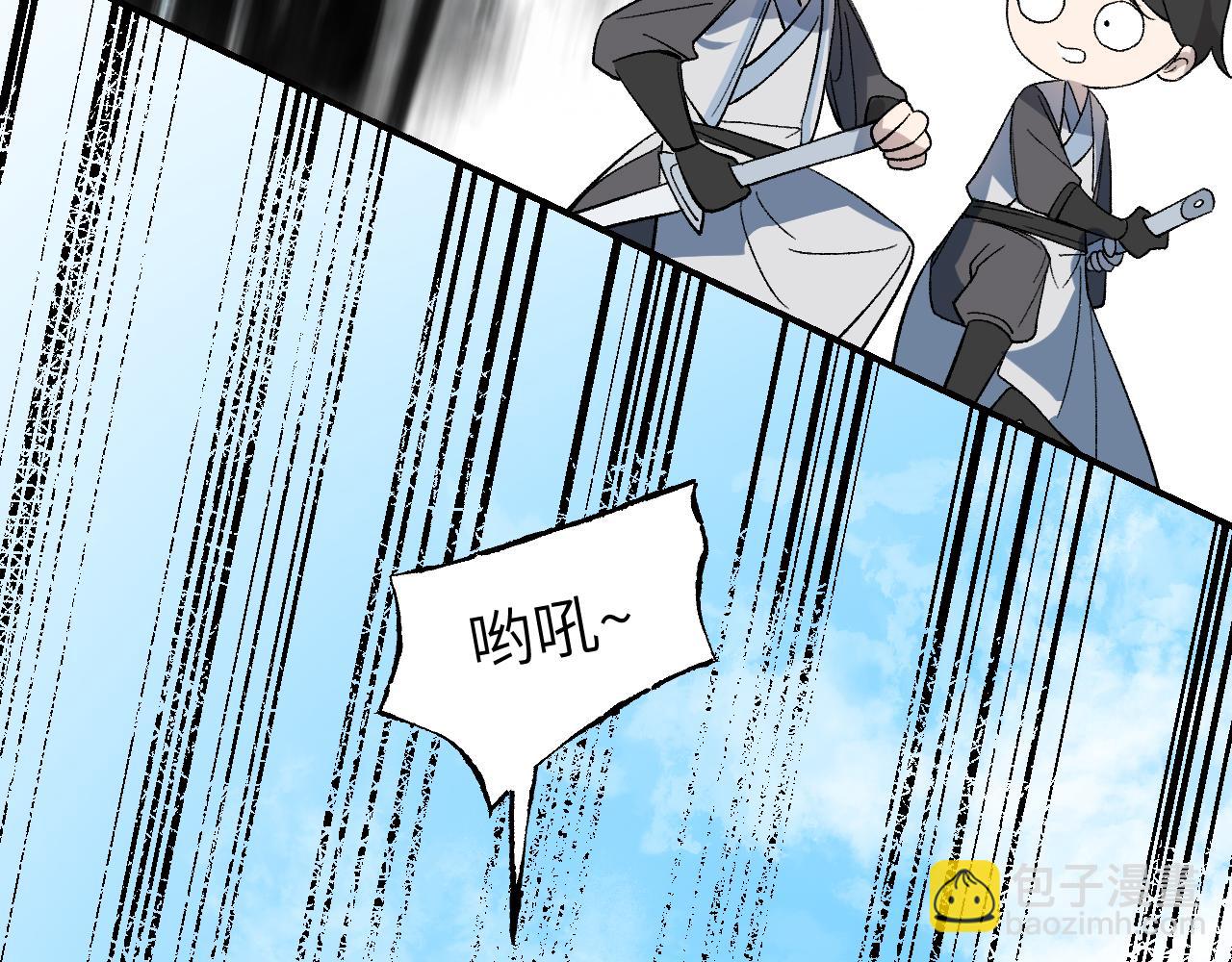 第54话 游龙乘风(1/3)-第65话