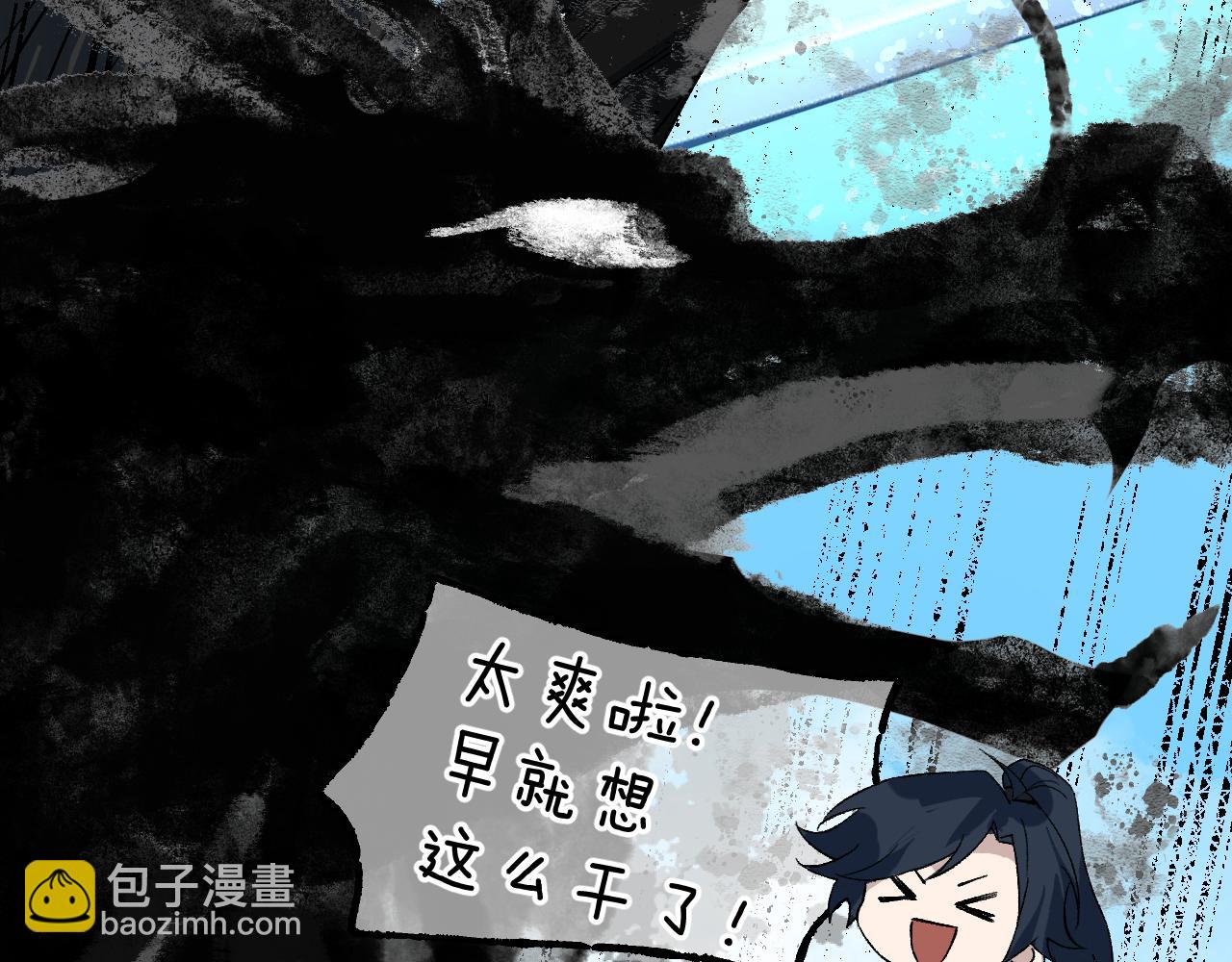 第54话 游龙乘风(1/3)-第65话