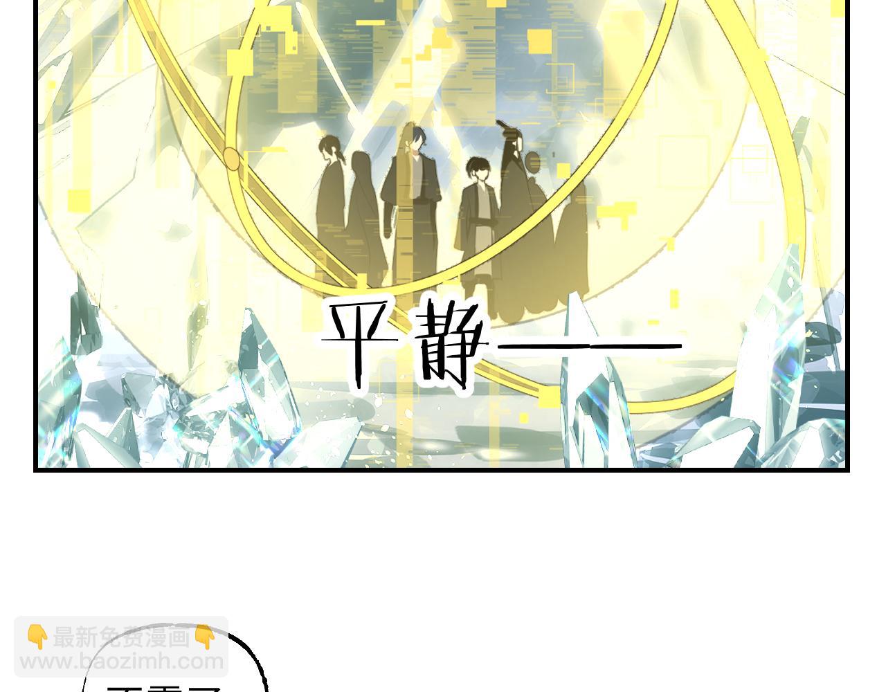 第56话 灵能科技(1/3)-第67话