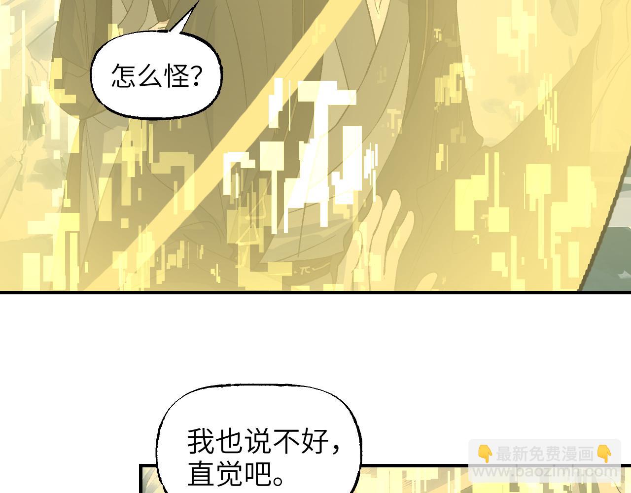 第56话 灵能科技(1/3)-第67话