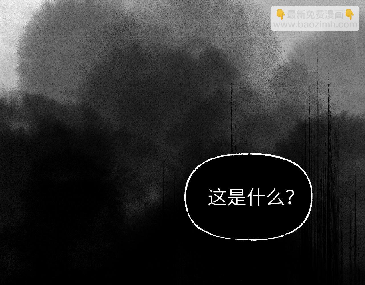 第57话 双修圣体(1/3)-第151话