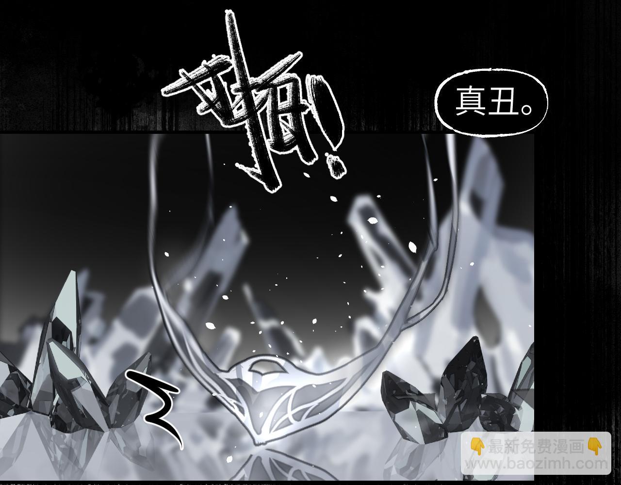 第57话 双修圣体(1/3)-第151话
