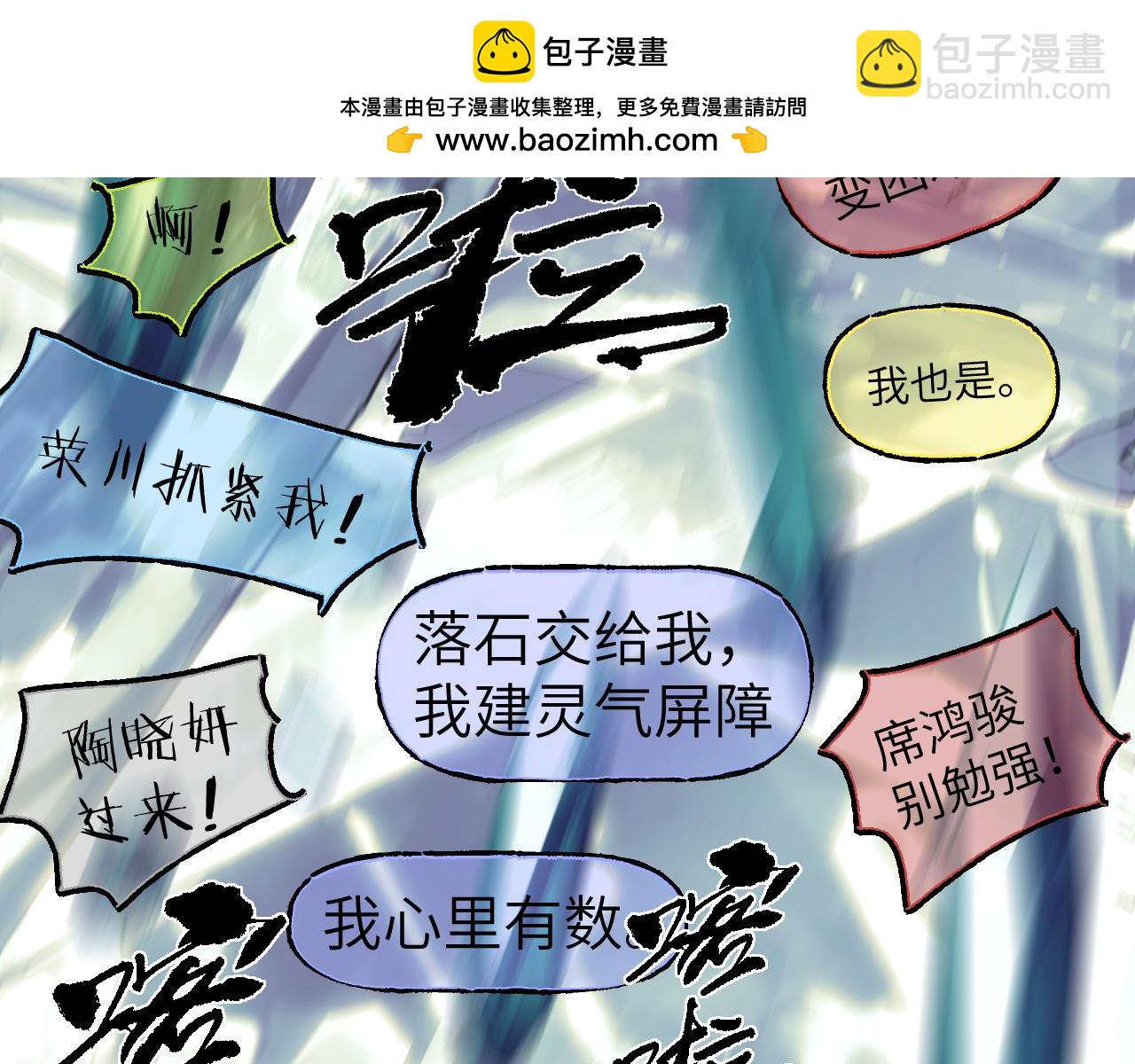 第57话 双修圣体(1/3)-第151话