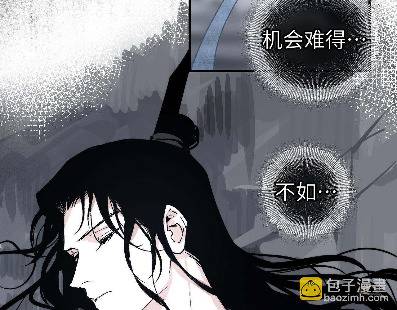 第57话 双修圣体(1/3)-第151话
