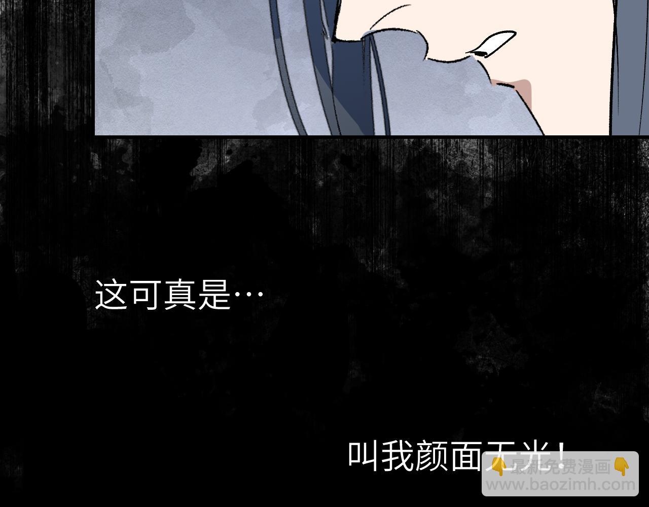 第57话 双修圣体(1/3)-第151话