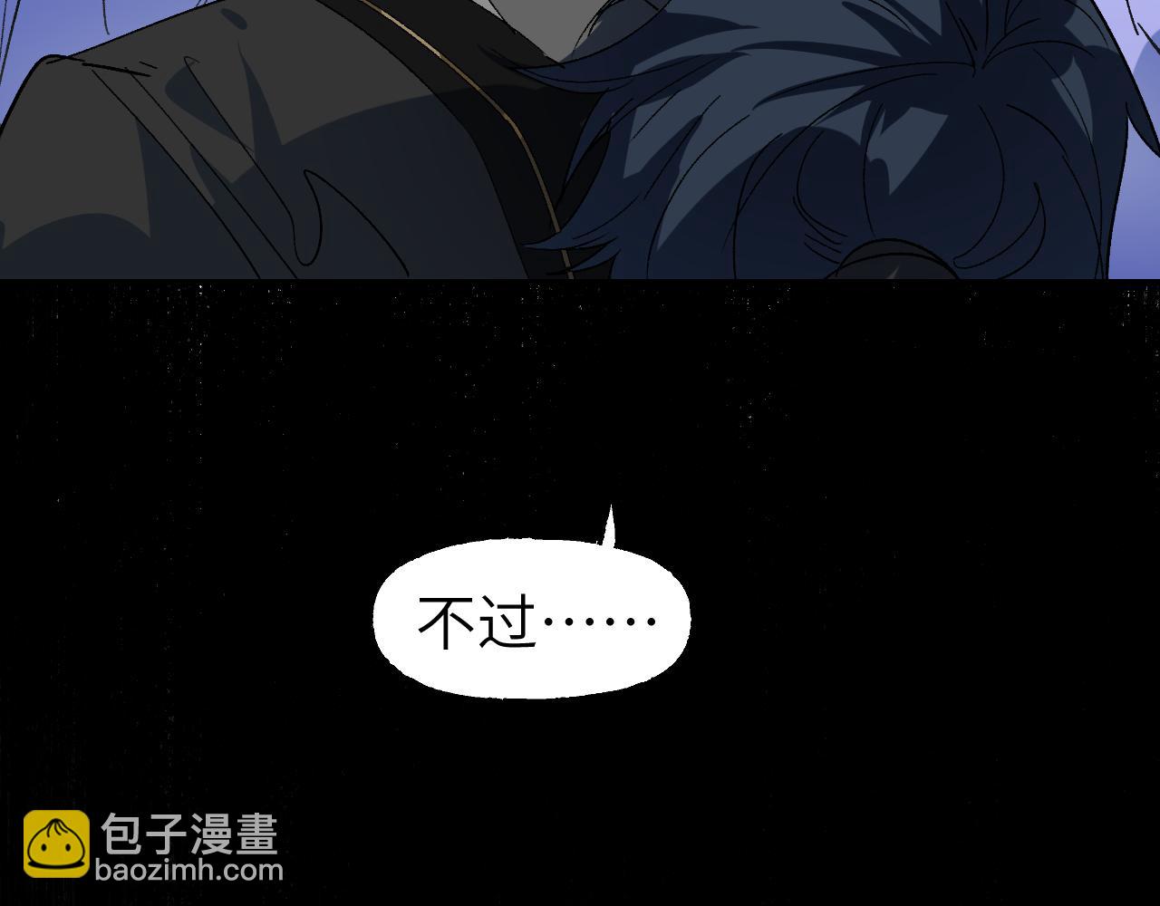 第57话 双修圣体(1/3)-第151话