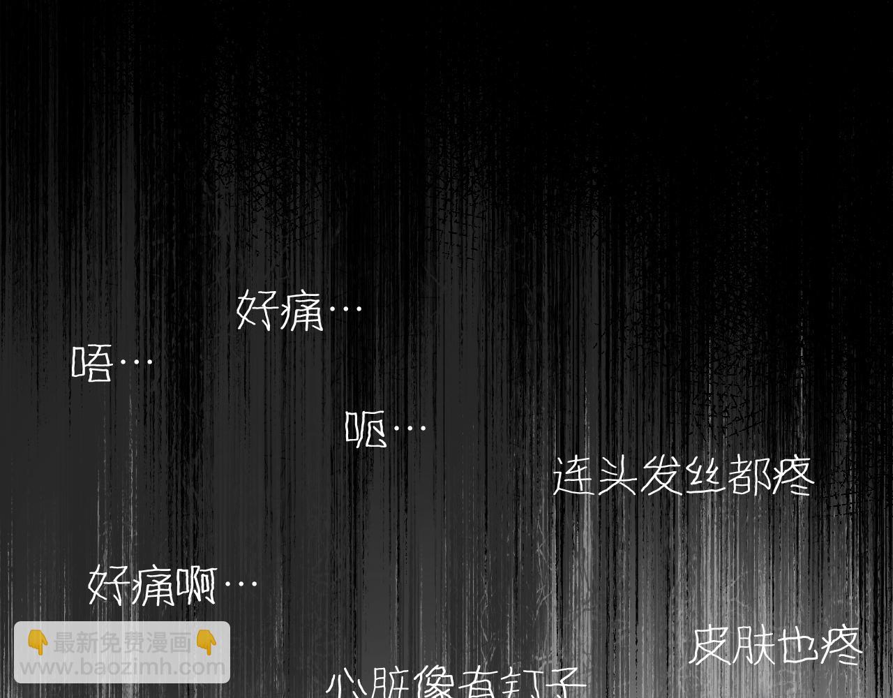 第57话 双修圣体(1/3)-第151话