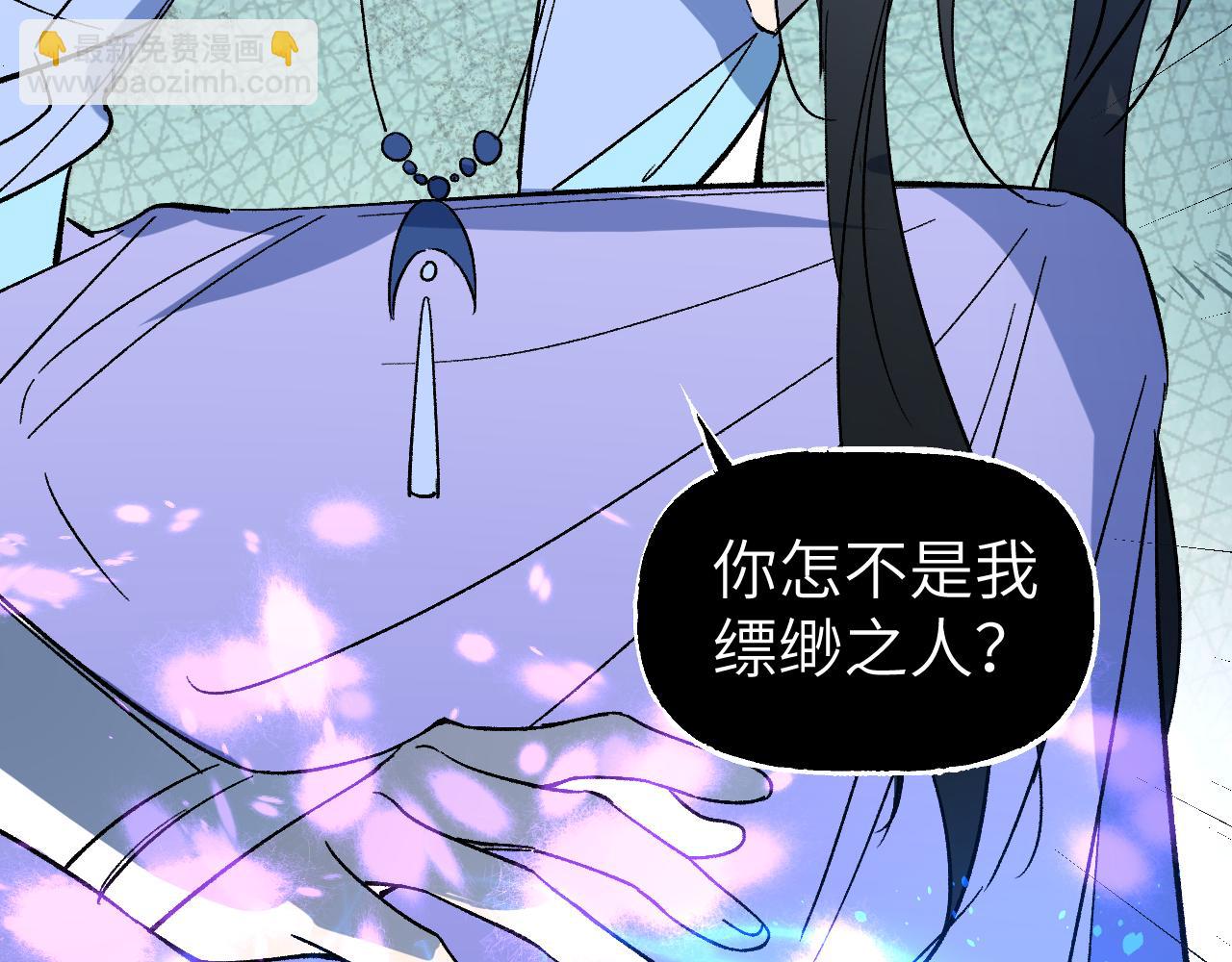 第57话 双修圣体(1/3)-第151话