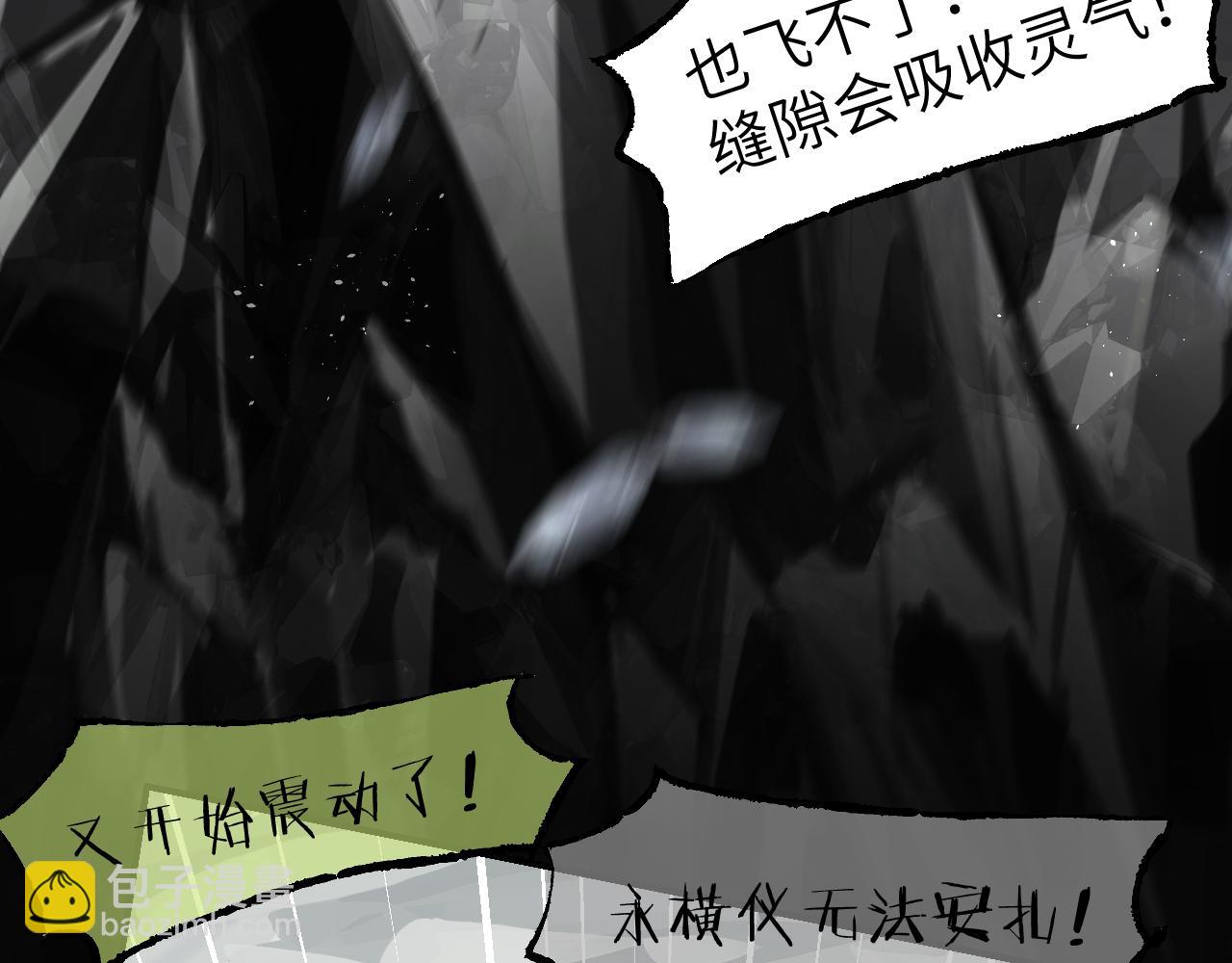 第57话 双修圣体(1/3)-第151话