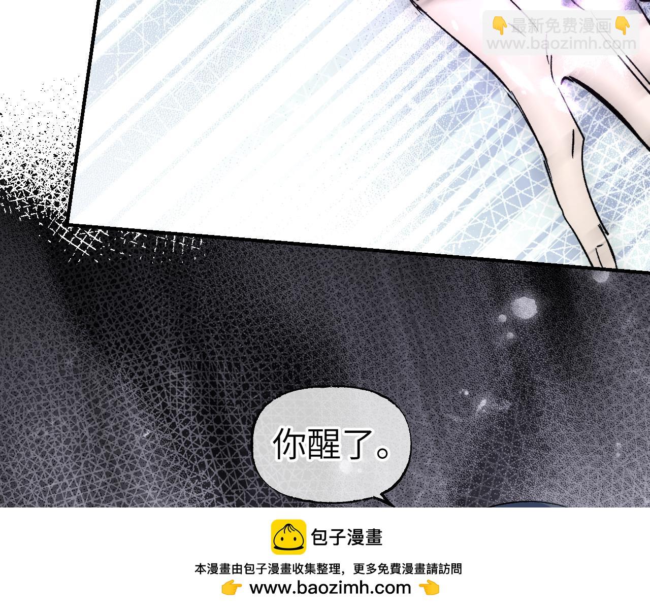 第57话 双修圣体(1/3)-第151话