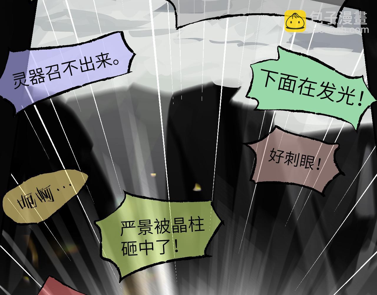 第57话 双修圣体(1/3)-第151话