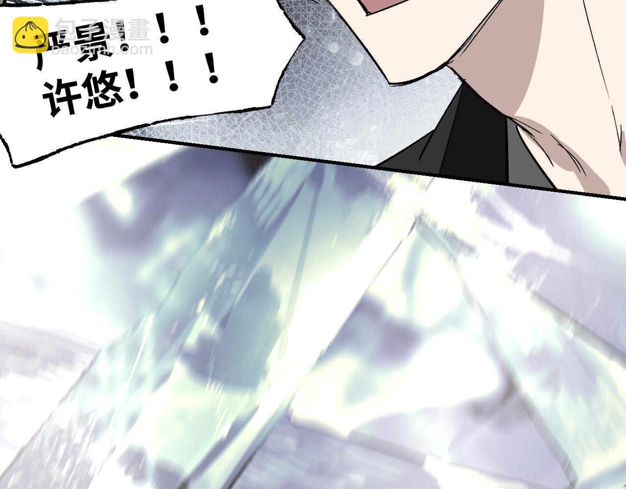 第57话 双修圣体(1/3)-第151话