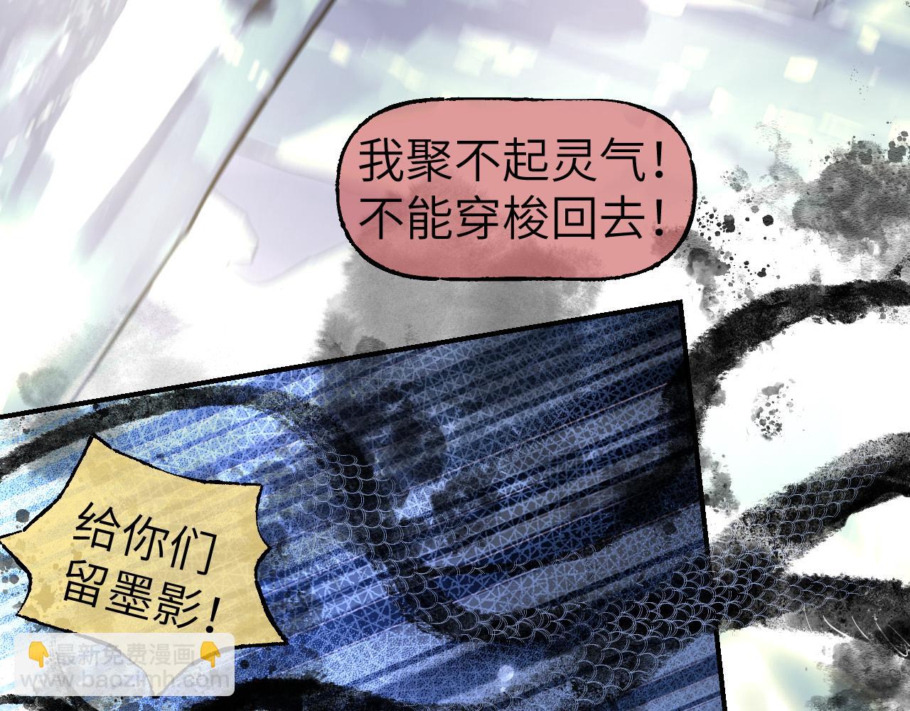 第57话 双修圣体(1/3)-第151话