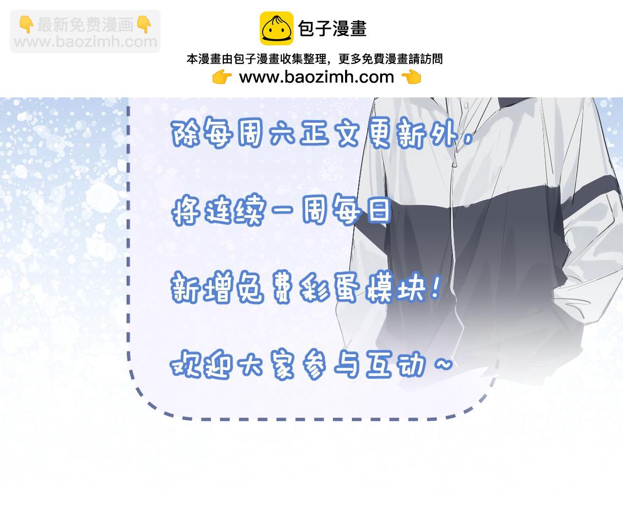 第5期 小剧场：育才角色的至暗VS至爽时刻-第73话
