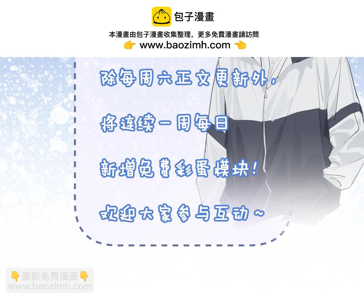 第7期 小剧场：育才同学发现你考试不及格-第75话