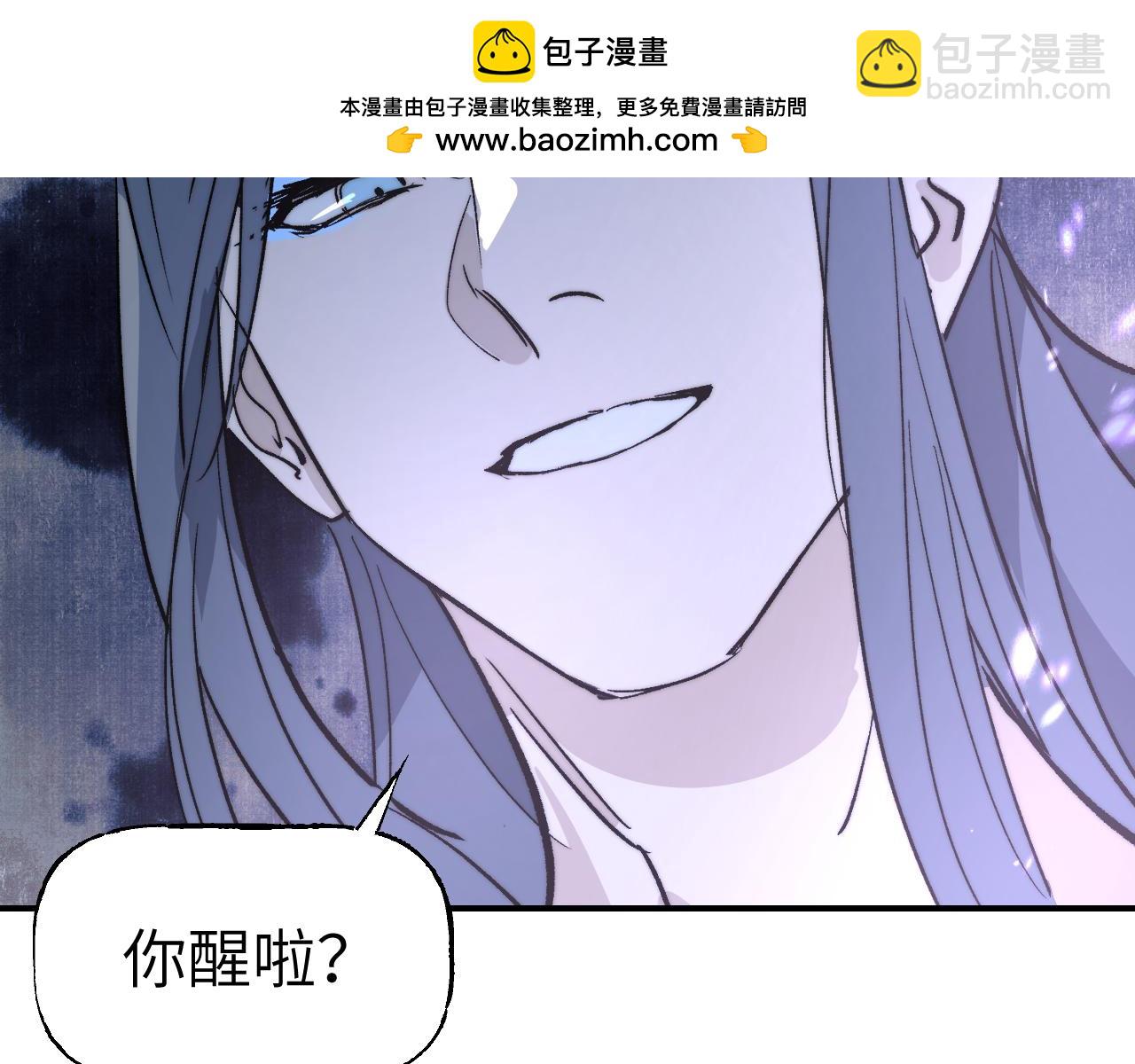 第59话 狂傲几何(1/3)-第77话