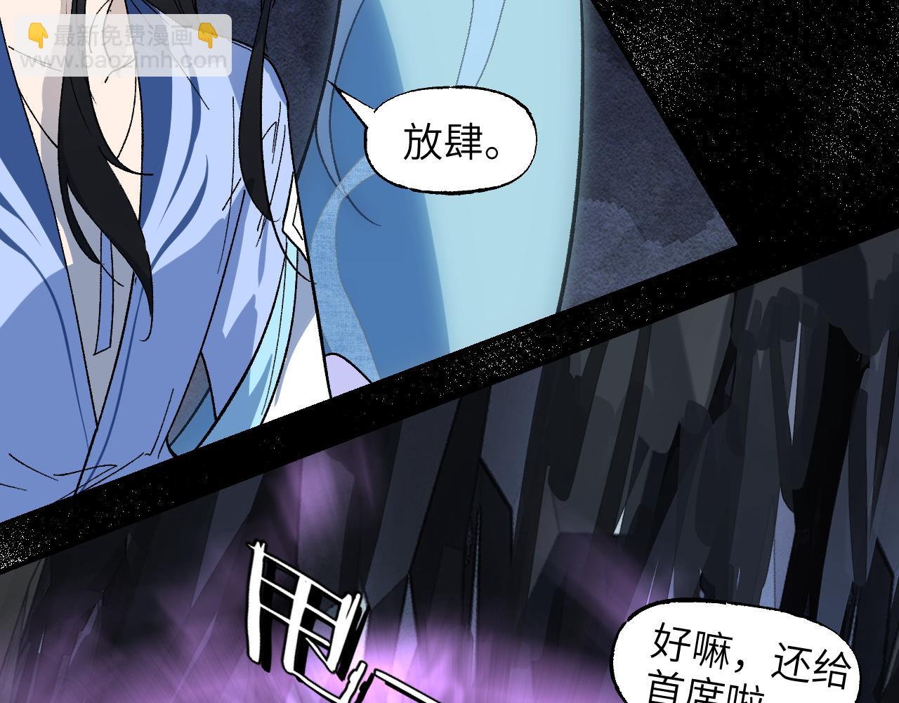 第59话 狂傲几何(1/3)-第77话