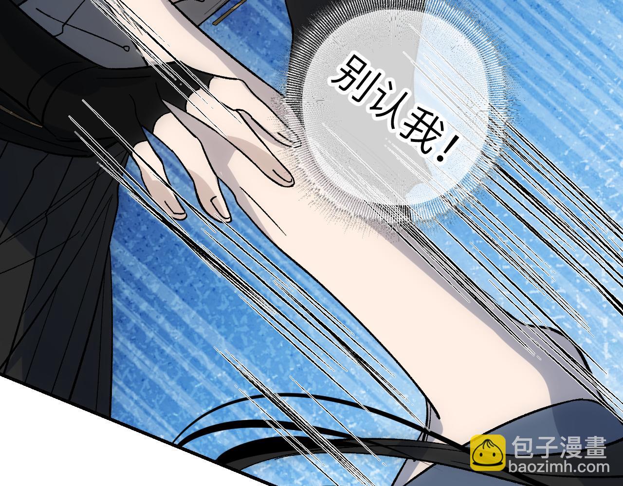 第59话 狂傲几何(1/3)-第77话