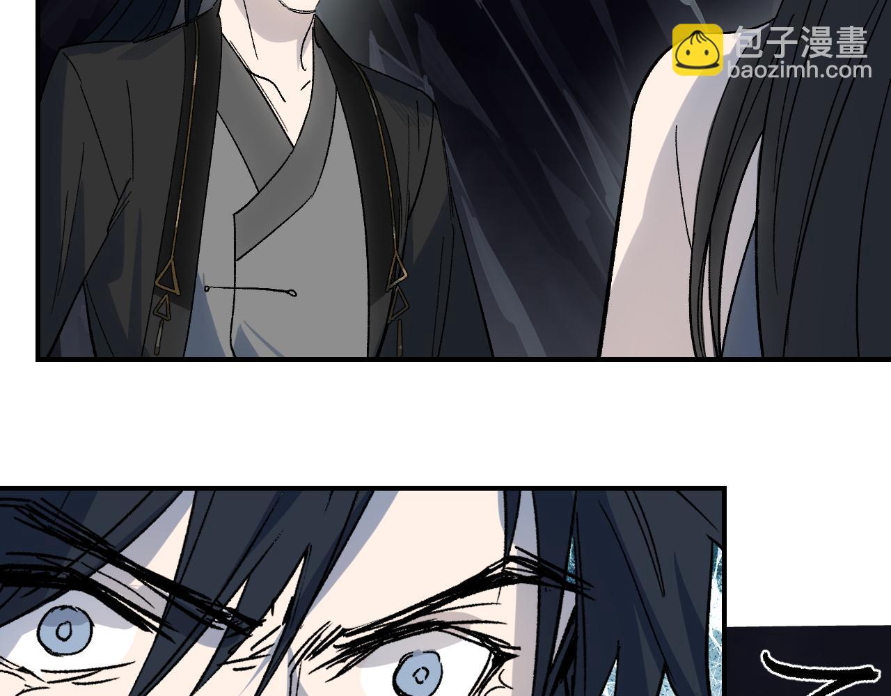 第59话 狂傲几何(1/3)-第77话