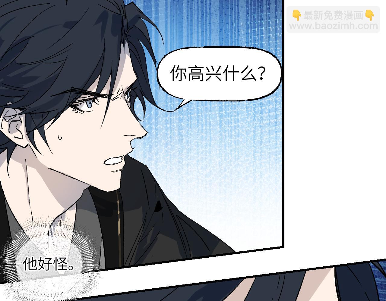 第59话 狂傲几何(1/3)-第77话