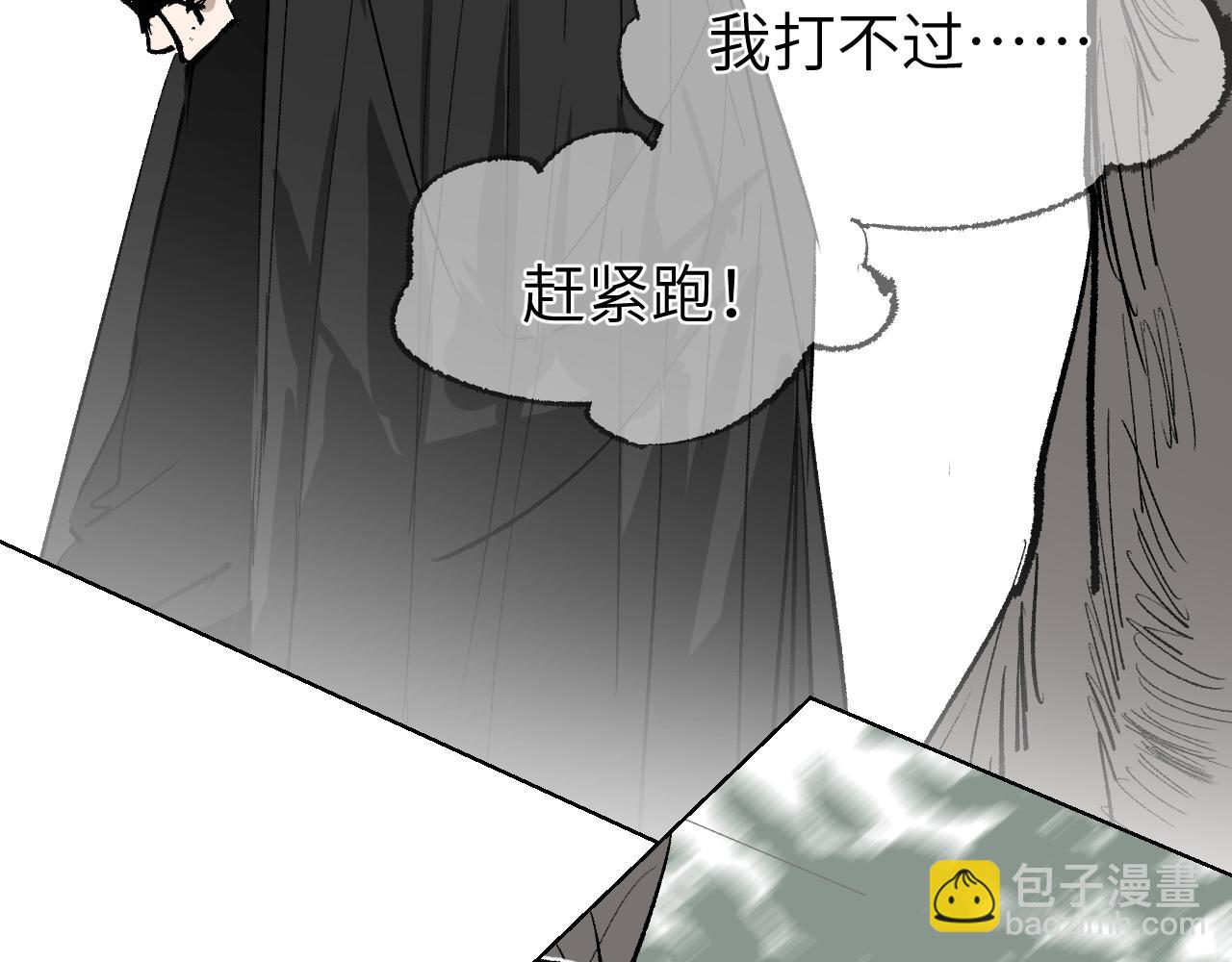 第6话 现代道德(1/4)-第9话