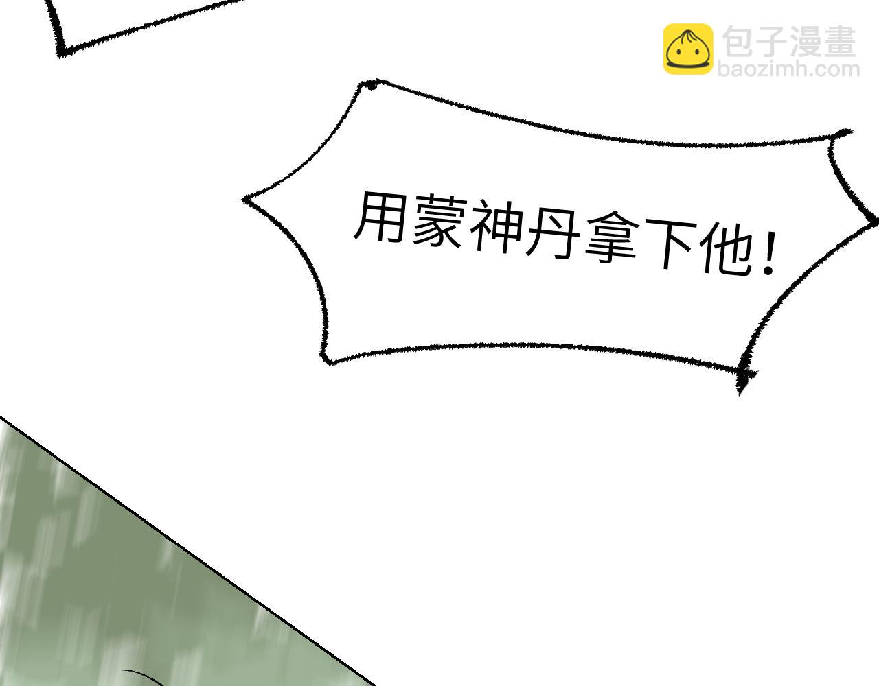 第6话 现代道德(1/4)-第9话