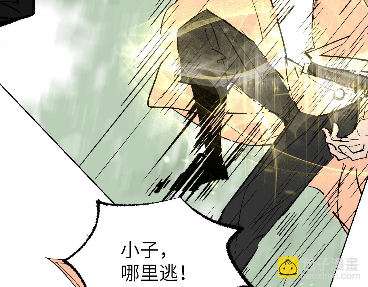 第6话 现代道德(1/4)-第9话