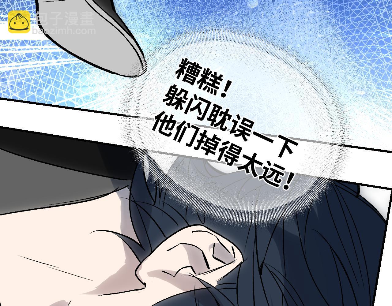 第62话 径路迂折(1/4)-第81话