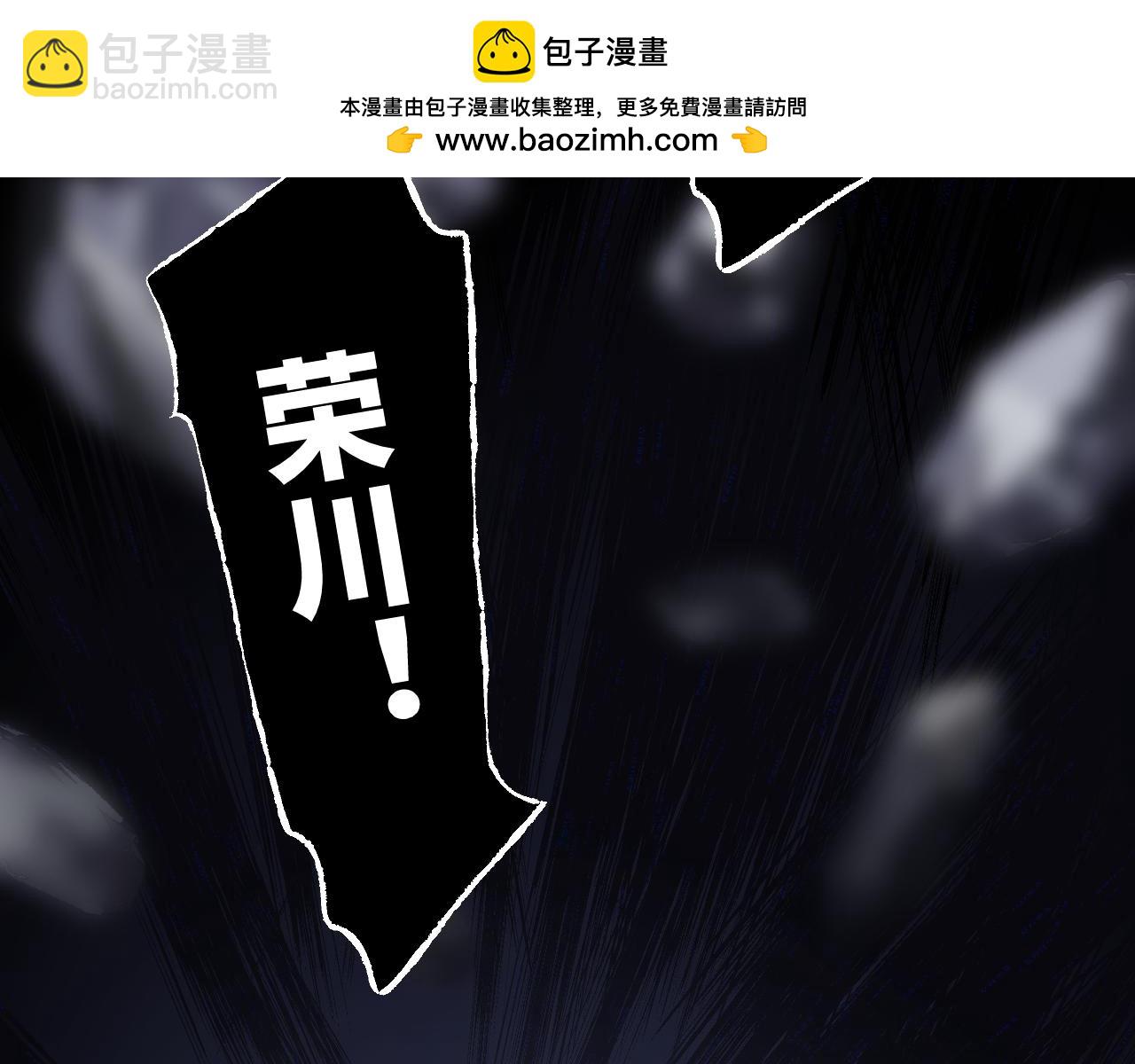 第62话 径路迂折(1/4)-第81话