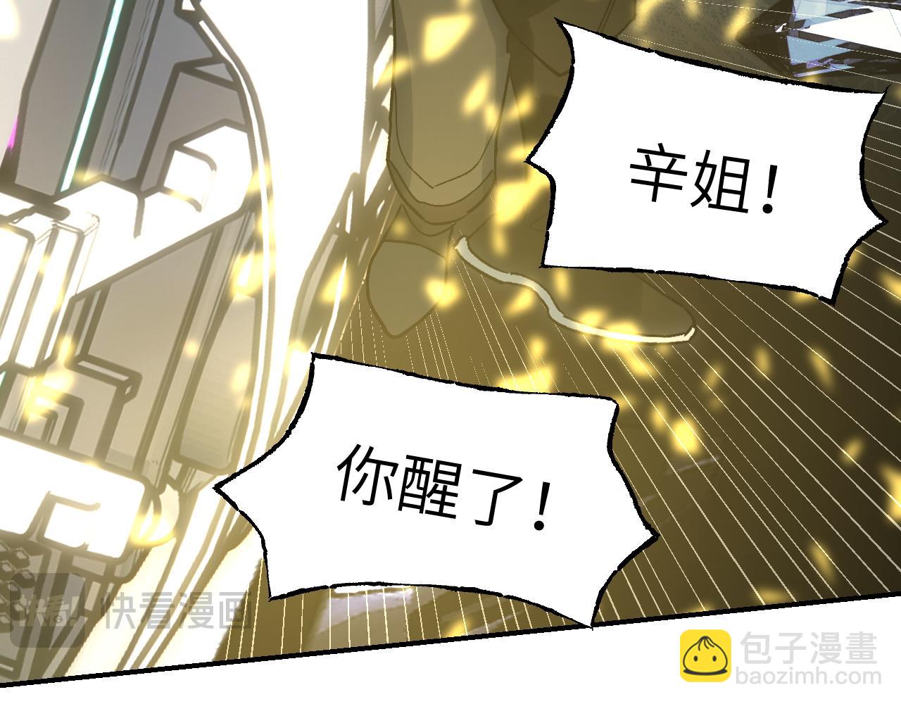 第62话 径路迂折(1/4)-第81话
