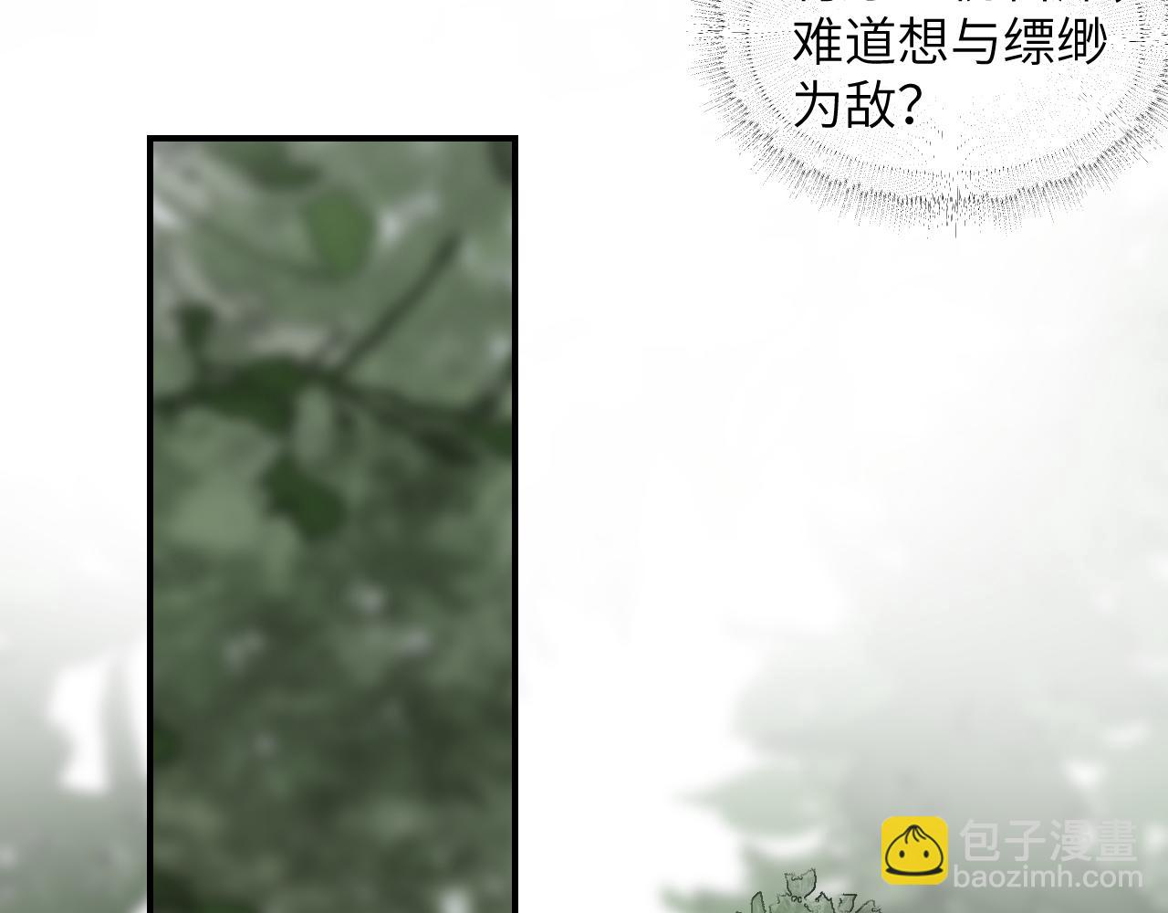 第64话 谲云生雨(1/4)-第83话