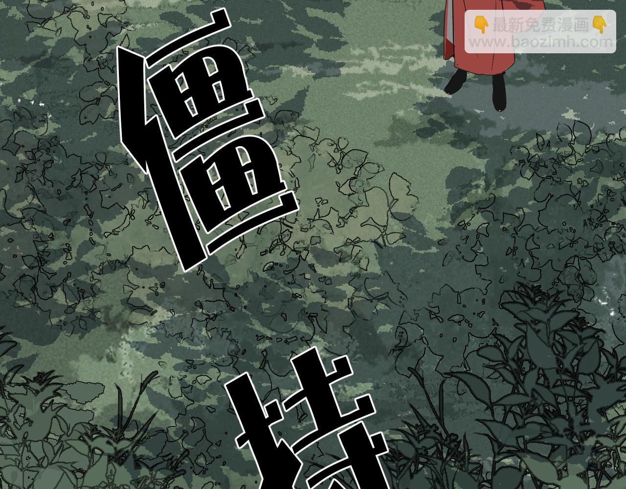 第64话 谲云生雨(1/4)-第83话