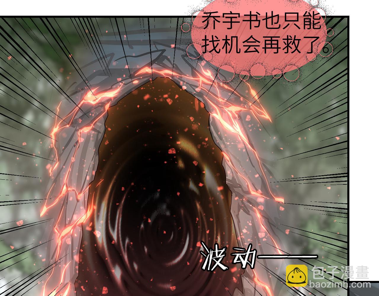 第64话 谲云生雨(1/4)-第83话