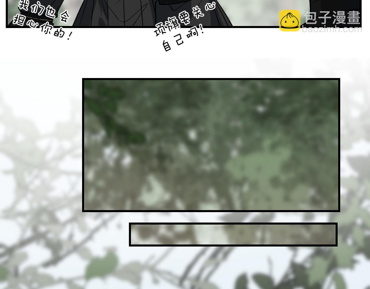 第64话 谲云生雨(1/4)-第83话
