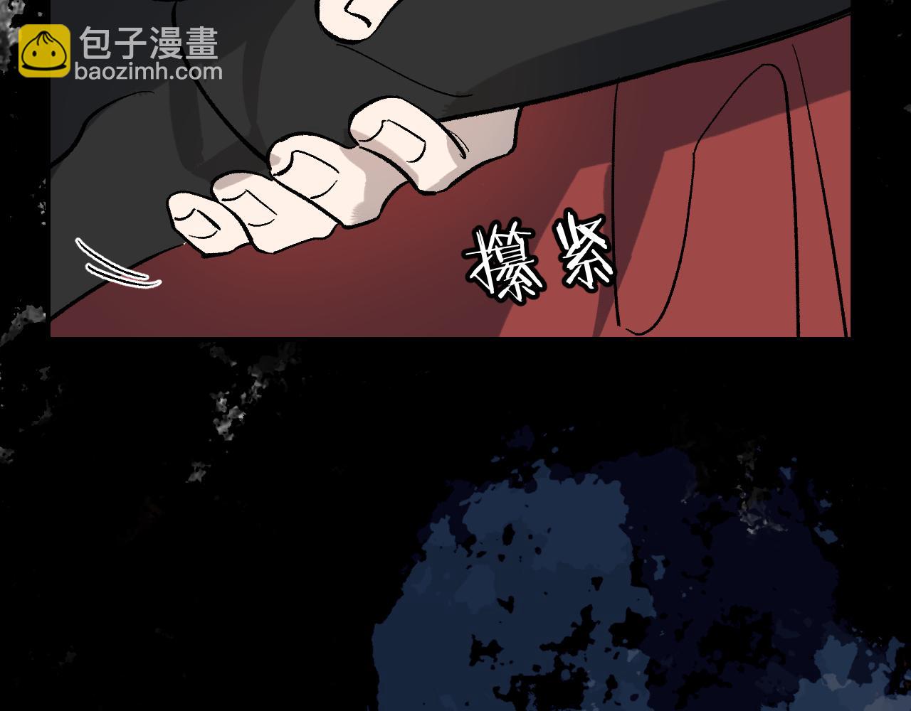 第64话 谲云生雨(1/4)-第83话