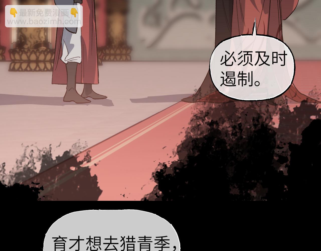 第64话 谲云生雨(1/4)-第83话