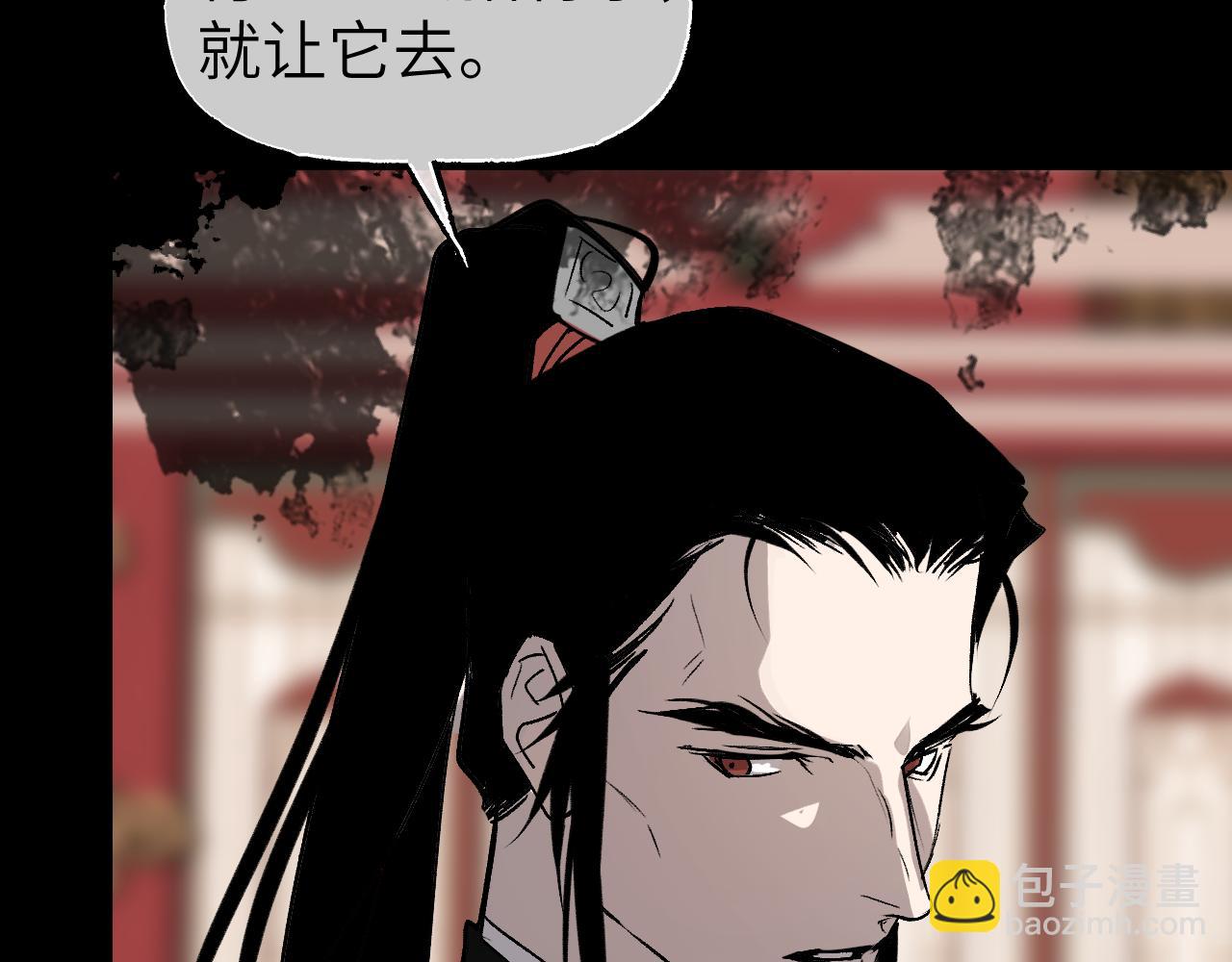 第64话 谲云生雨(1/4)-第83话