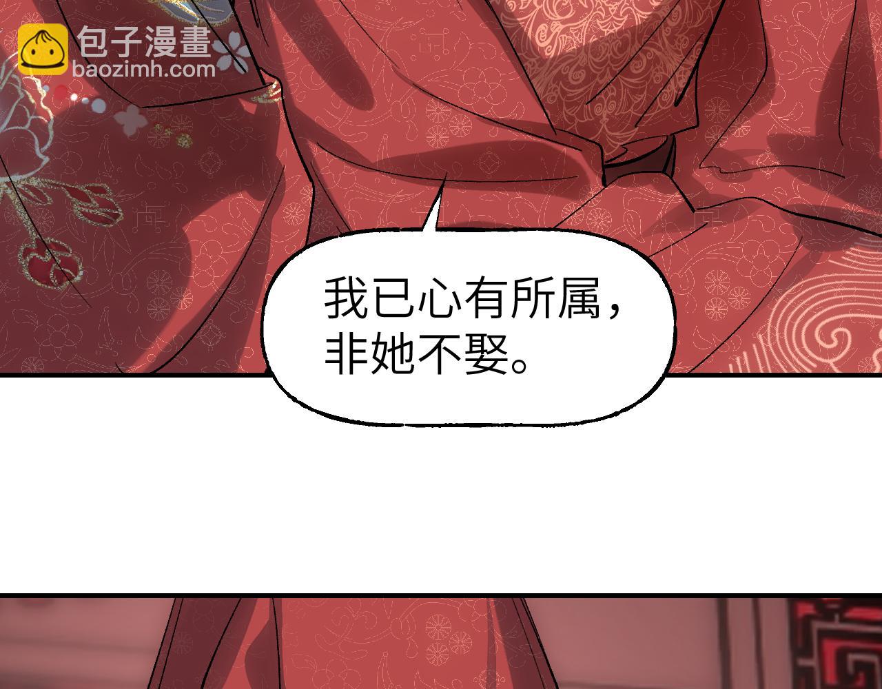 第65话 美妙假梦(1/4)-第85话