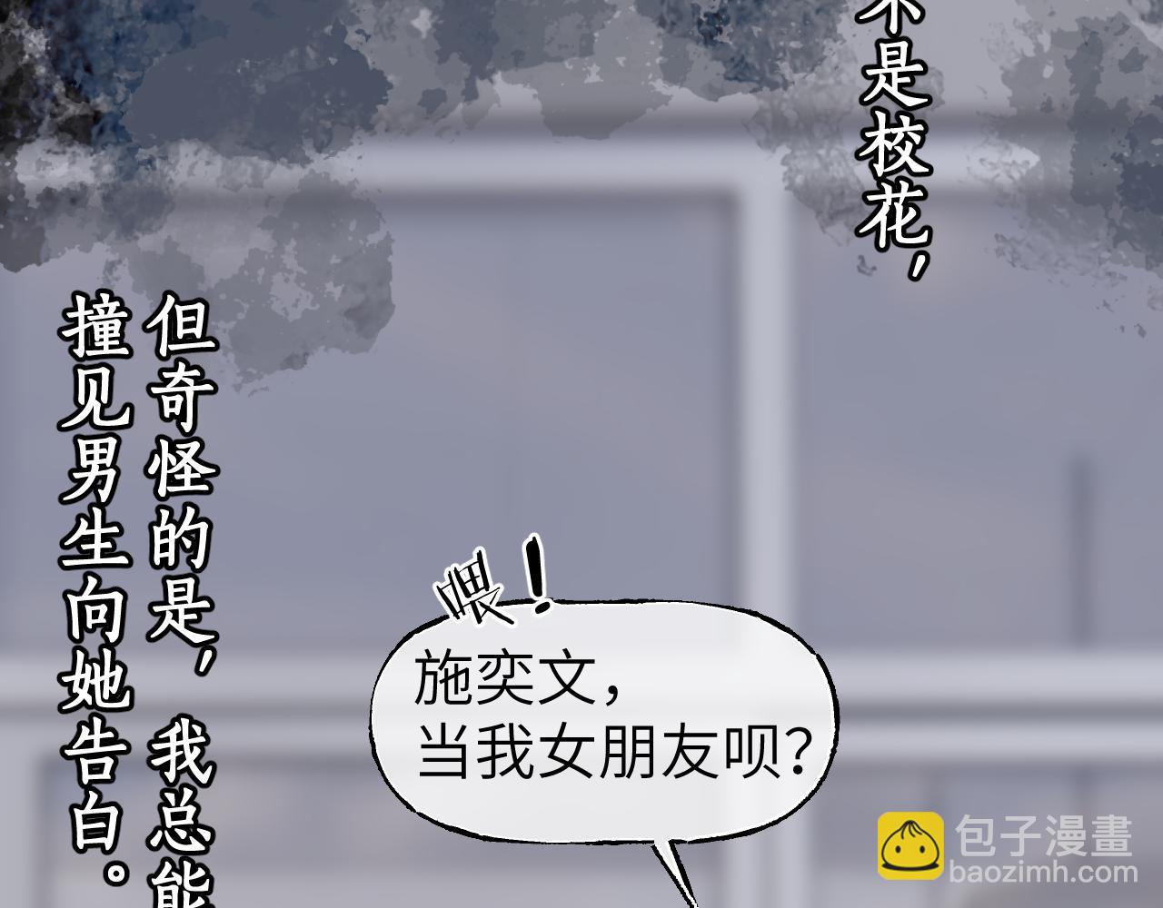 第65话 美妙假梦(1/4)-第85话