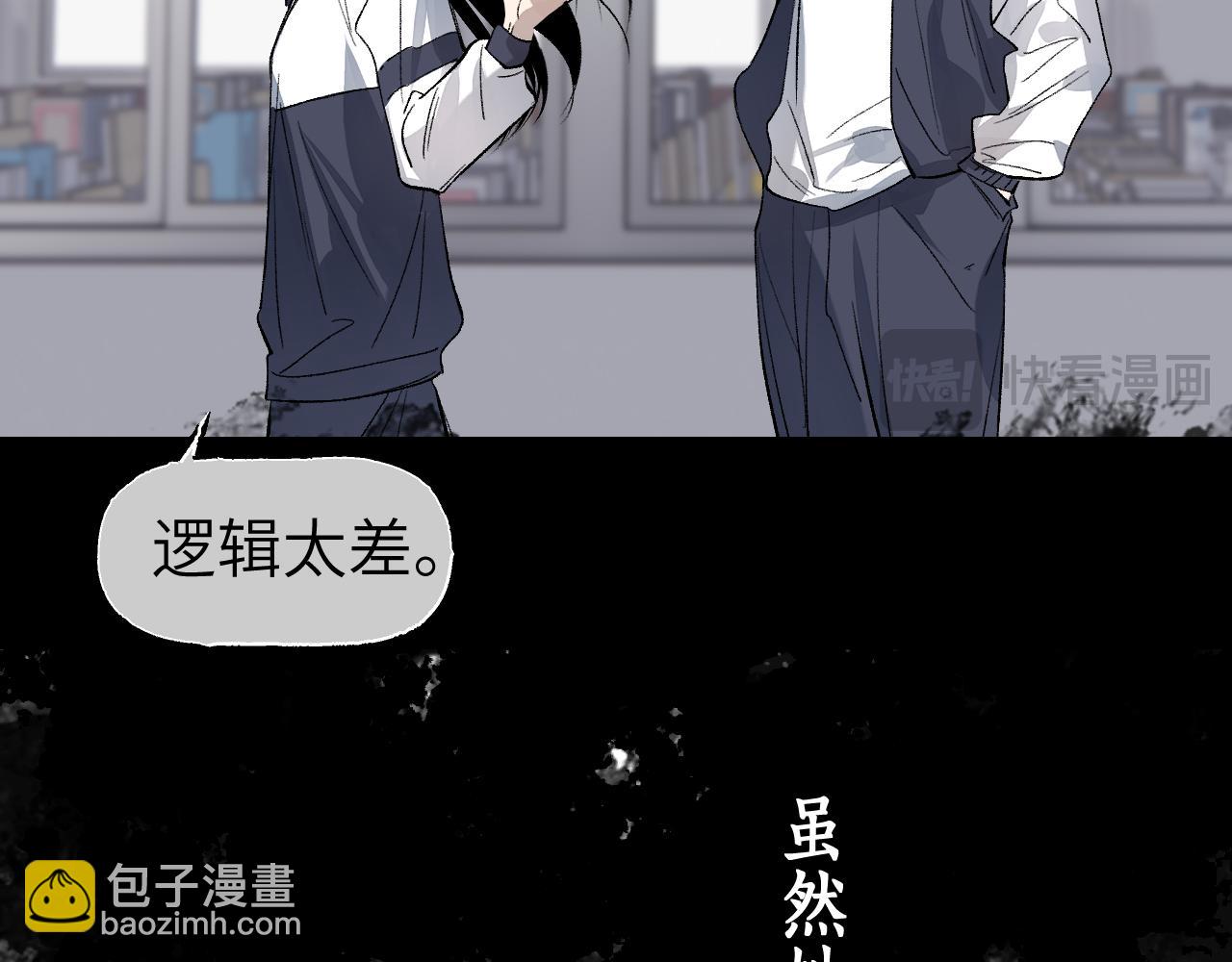 第65话 美妙假梦(1/4)-第85话