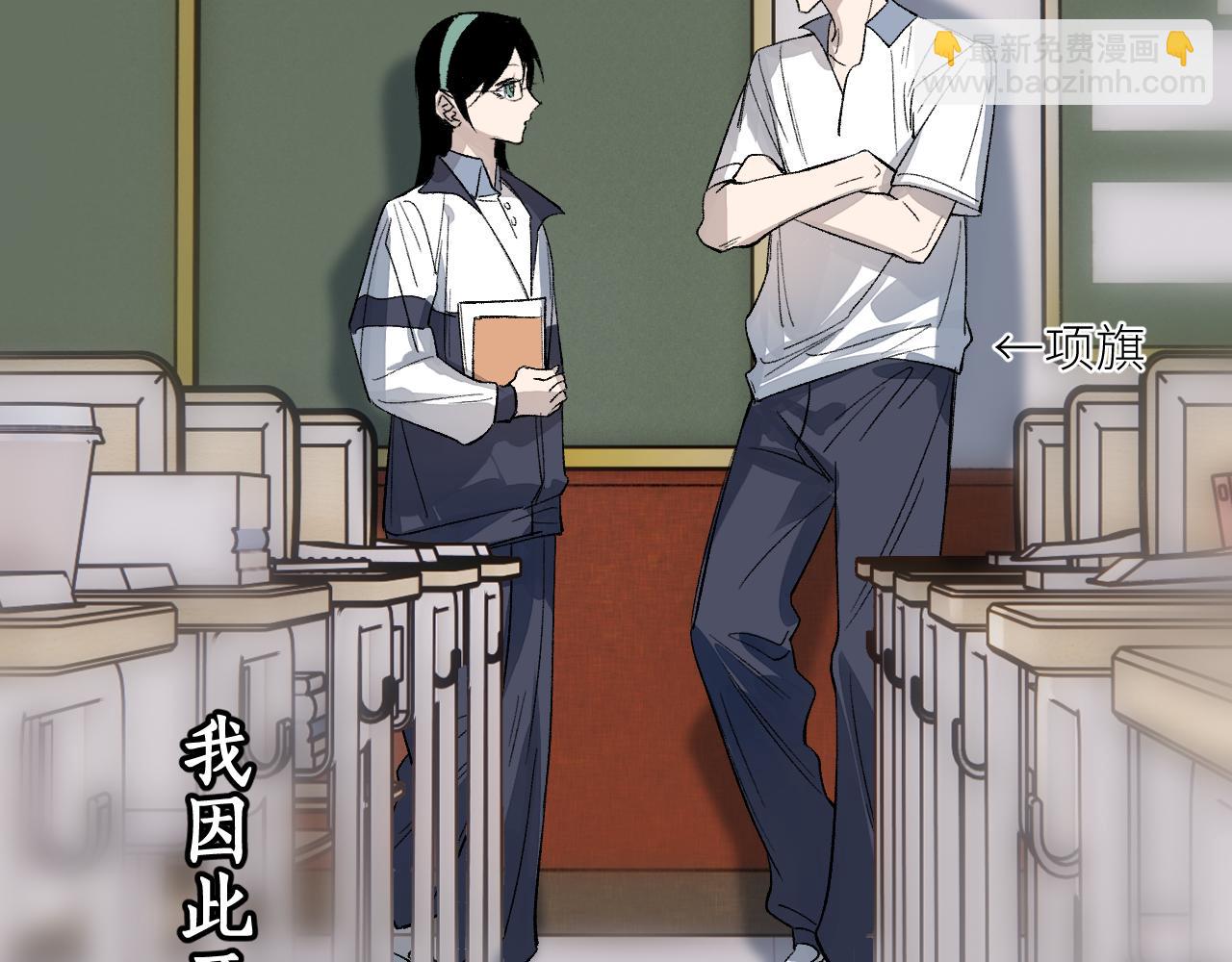 第65话 美妙假梦(1/4)-第85话
