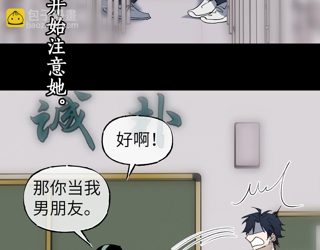 第65话 美妙假梦(1/4)-第85话