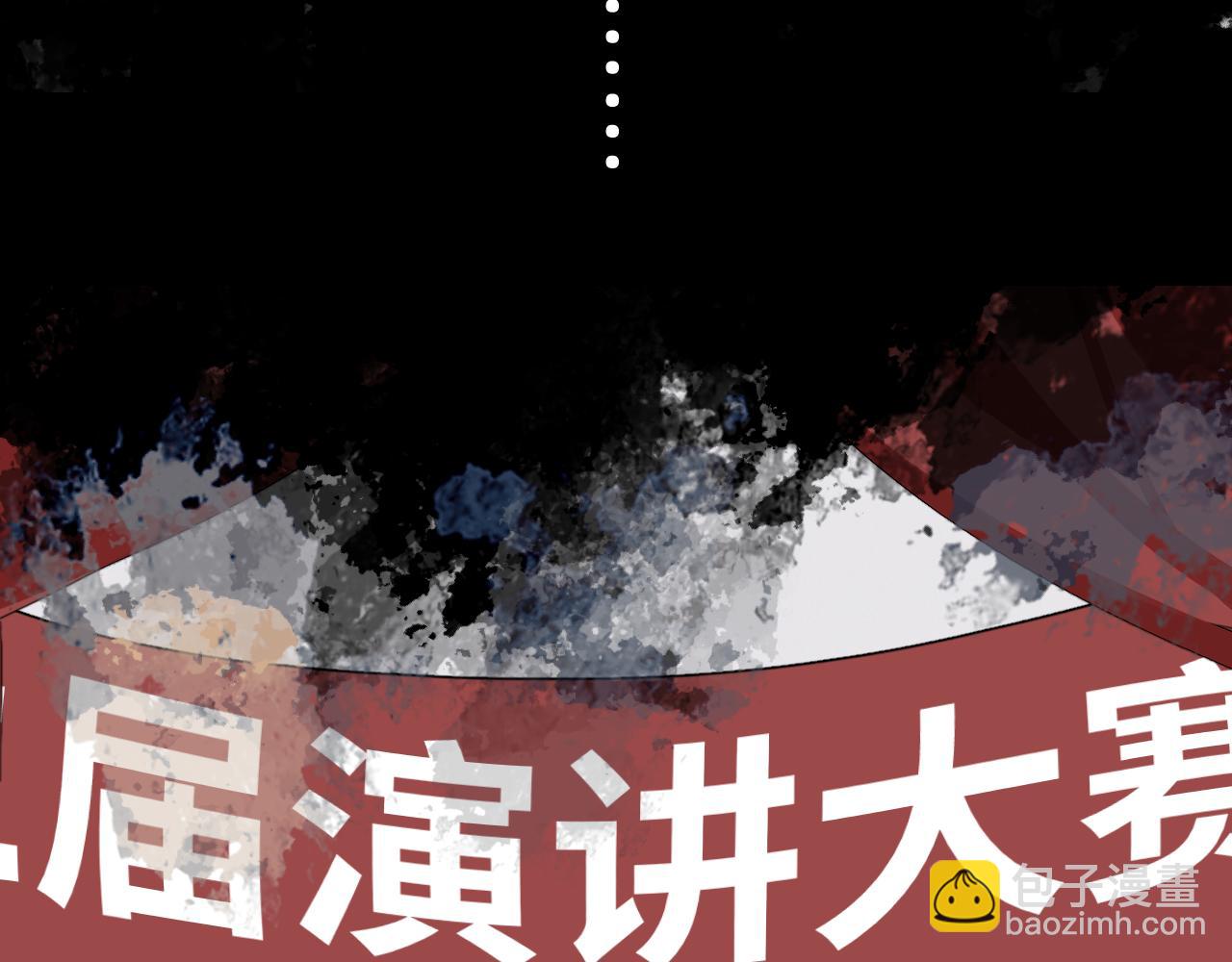第65话 美妙假梦(1/4)-第85话