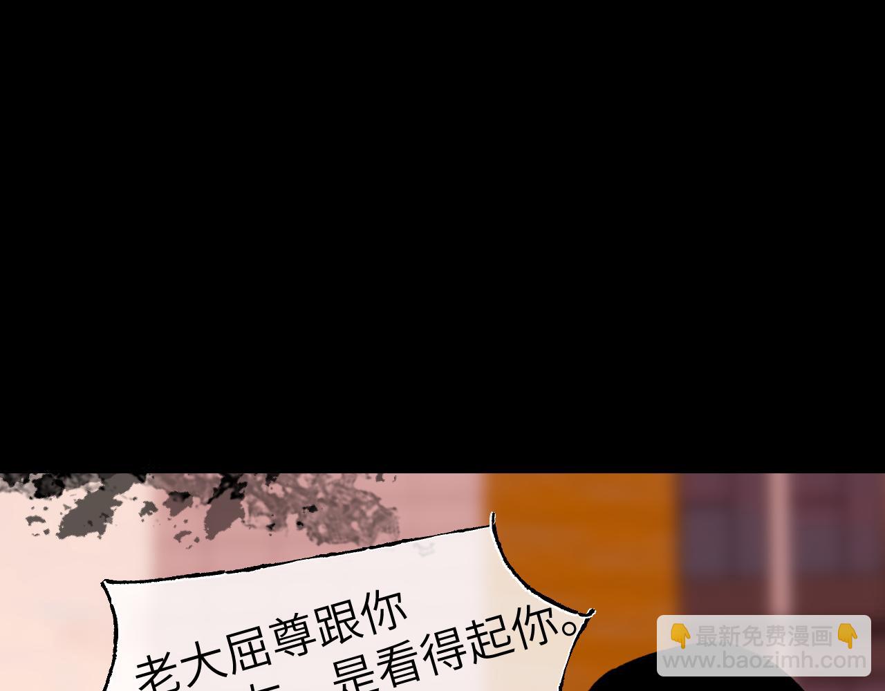 第65话 美妙假梦(1/4)-第85话