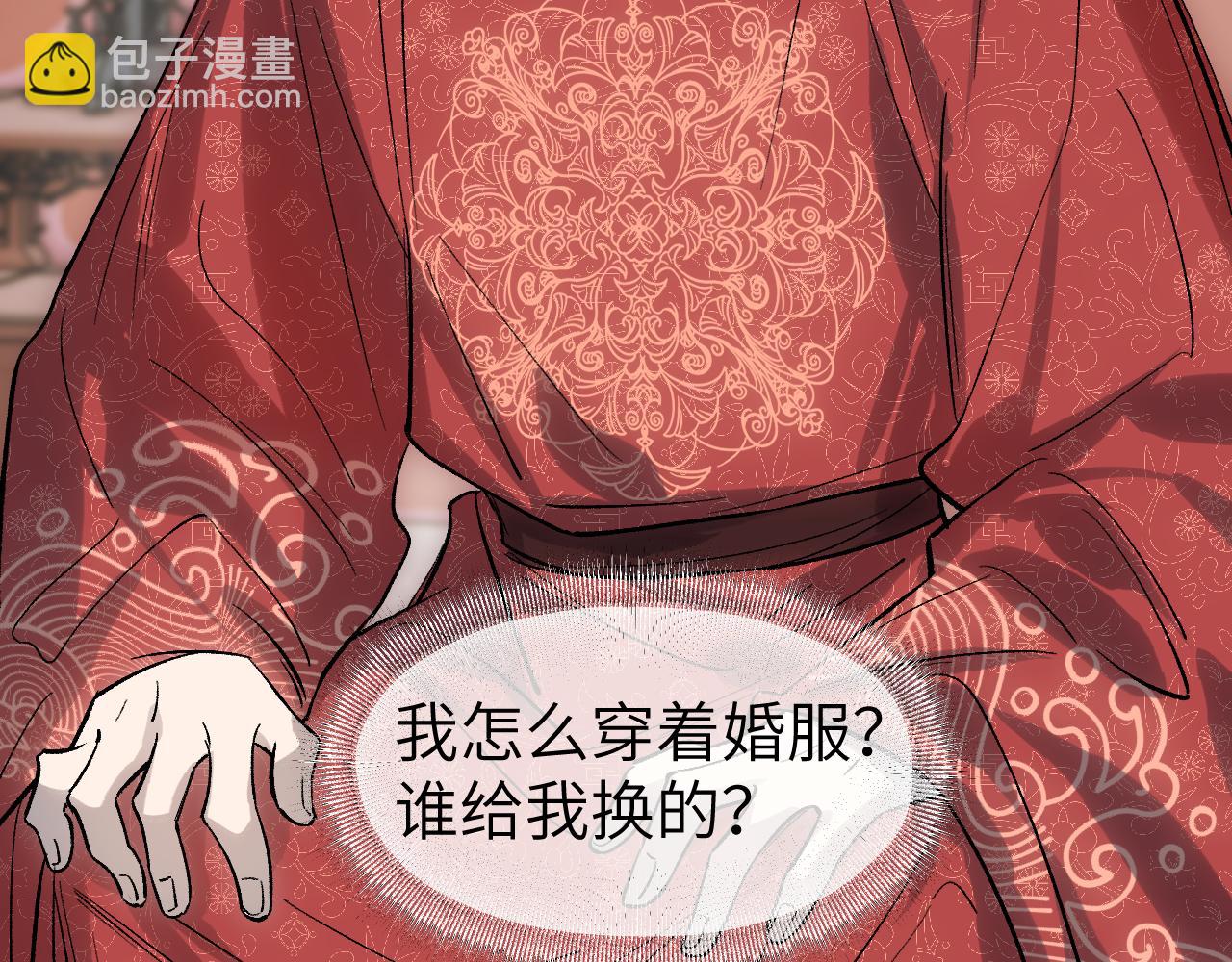 第65话 美妙假梦(1/4)-第85话